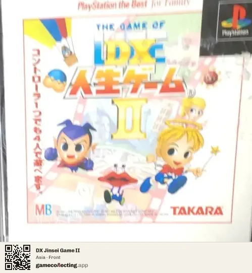 DX Jinsei Game II PlayStation, Asia box front