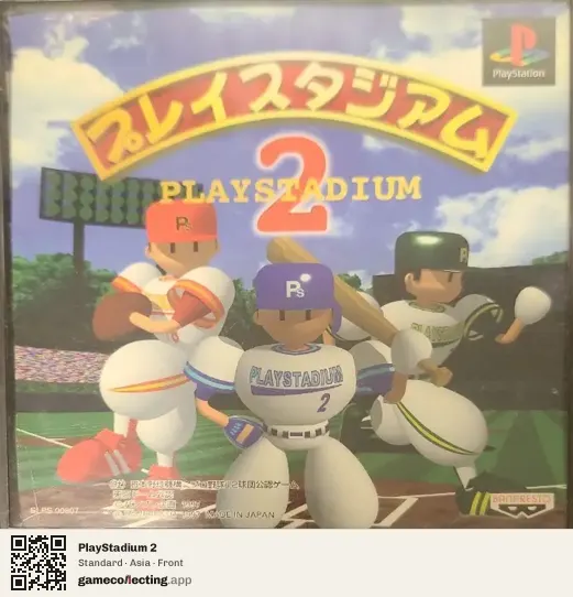 PlayStadium 2 PlayStation, Asia box front