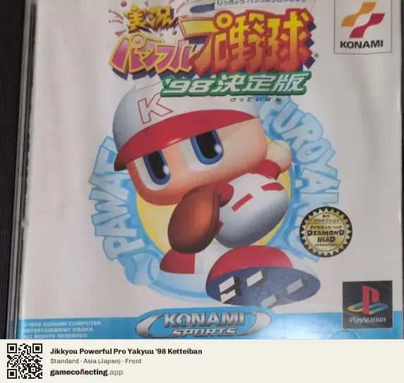 Jikkyou Powerful Pro Yakyuu '98 Ketteiban PlayStation, Asia box front