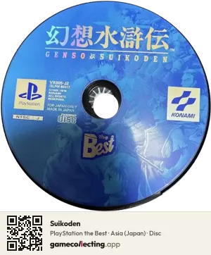 Suikoden PlayStation, Asia disc