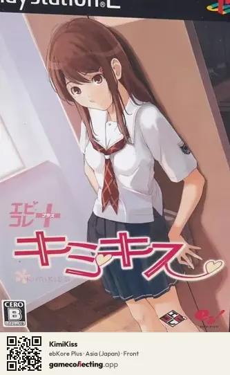 KimiKiss PlayStation 2, Asia box front