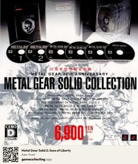 Metal Gear Solid 2: Sons of Liberty PlayStation 2, Asia box front