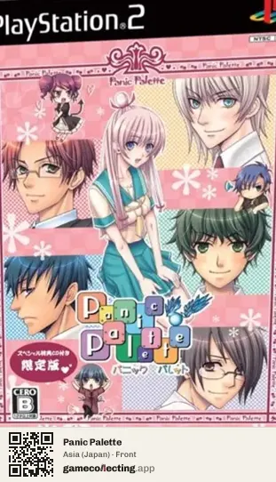 Panic Palette PlayStation 2, Asia box front