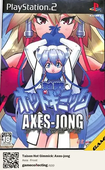 Taisen Hot Gimmick: Axes-jong PlayStation 2, Asia box front