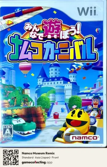 Namco Museum Remix Nintendo Wii, Asia box front