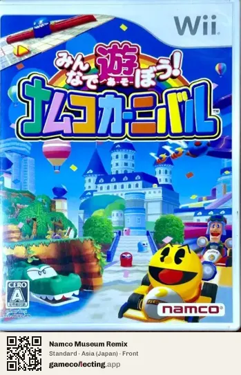 Namco Museum Remix Nintendo Wii, Asia box front