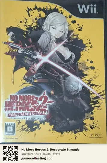 No More Heroes 2: Desperate Struggle Nintendo Wii, Japan box front
