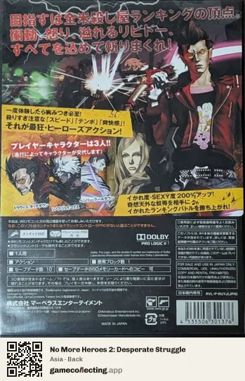 No More Heroes 2: Desperate Struggle Nintendo Wii, Asia box back