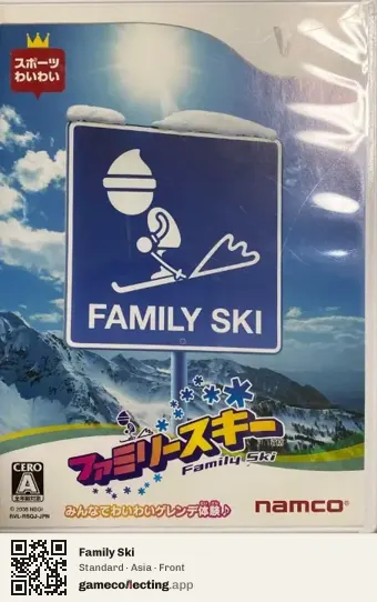 Family Ski Nintendo Wii, Asia box front