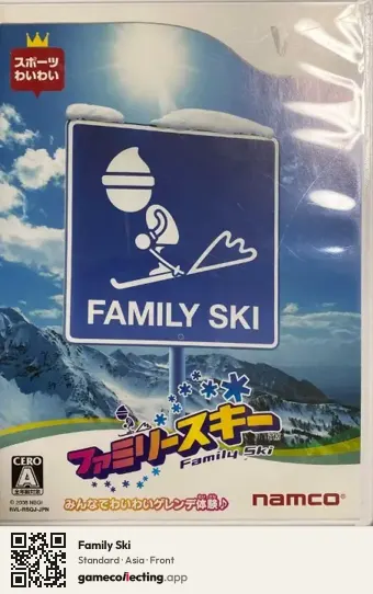 Family Ski Nintendo Wii, Asia box front