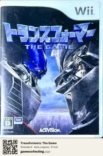 Transformers: The Game Nintendo Wii, Asia box front