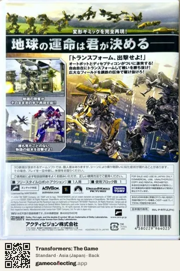 Transformers: The Game Nintendo Wii, Asia box back