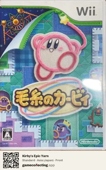 Kirby's Epic Yarn Nintendo Wii, Asia box front