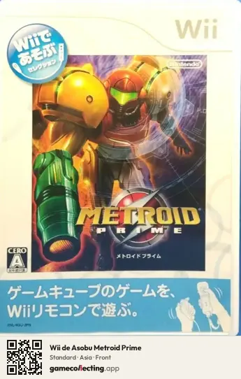 Wii de Asobu Metroid Prime Nintendo Wii, Asia box front
