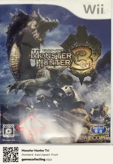 Monster Hunter Tri Nintendo Wii, Asia box front