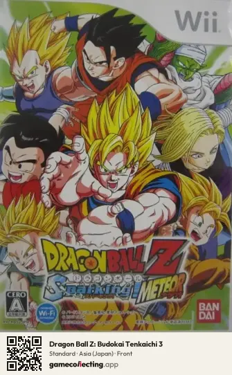 Dragon Ball Z: Budokai Tenkaichi 3 Nintendo Wii, Asia box front