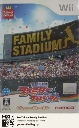 Pro Yakyuu Family Stadium Nintendo Wii, Asia box front