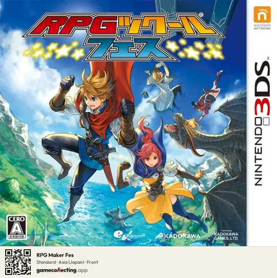 RPG Maker Fes Nintendo 3DS, Asia box front