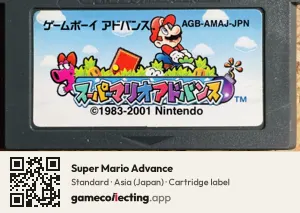 Super Mario Advance Game Boy Advance, Asia cartridge label