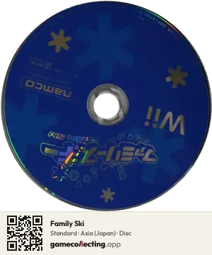 Family Ski Nintendo Wii, Asia disc