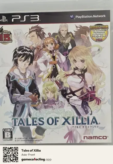 Tales of Xillia PlayStation 3, Asia box front
