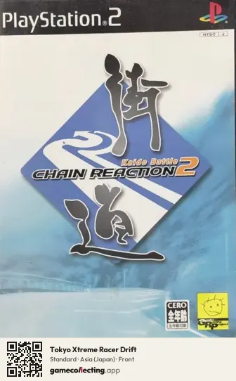 Tokyo Xtreme Racer Drift PlayStation 2, Japan box front