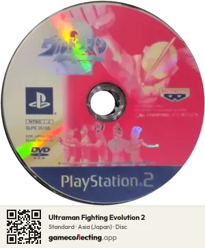 Ultraman Fighting Evolution 2 PlayStation 2, Asia disc