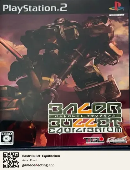 Baldr Bullet: Equilibrium PlayStation 2, Asia box front