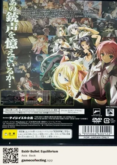 Baldr Bullet: Equilibrium PlayStation 2, Asia box back
