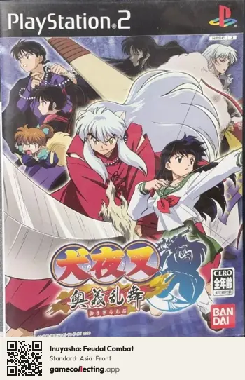 Inuyasha: Feudal Combat PlayStation 2, Asia box front