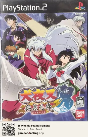 Inuyasha: Feudal Combat PlayStation 2, Asia box front