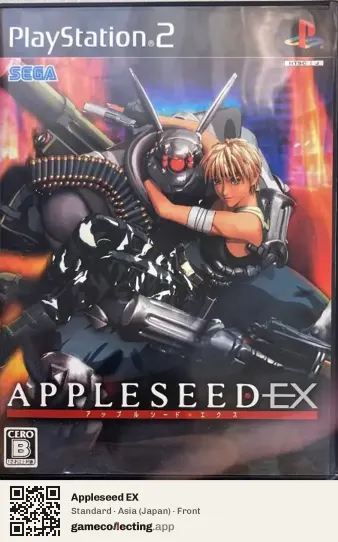 Appleseed EX PlayStation 2, Japan box front