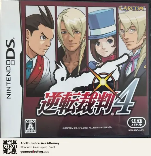 Apollo Justice: Ace Attorney Nintendo DS, Asia box front