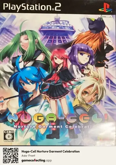 Nuga-Cel! Nurture Garment Celebration PlayStation 2, Asia box front