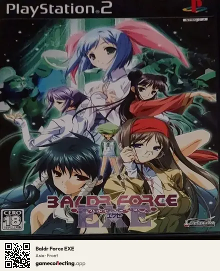 Baldr Force EXE PlayStation 2, Asia box front