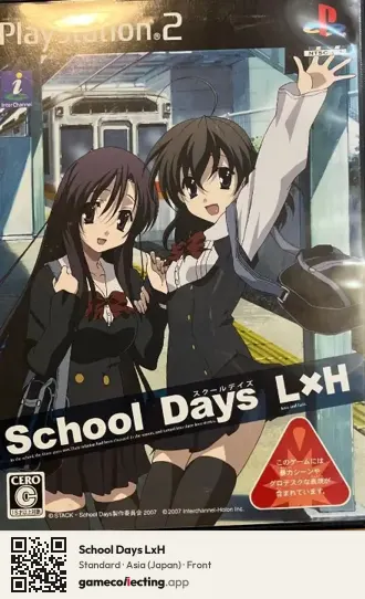 School Days LxH PlayStation 2, Asia box front