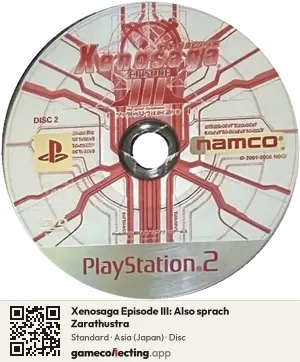 Xenosaga Episode III: Also sprach Zarathustra PlayStation 2, Asia disc