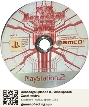 Xenosaga Episode III: Also sprach Zarathustra PlayStation 2, Asia disc