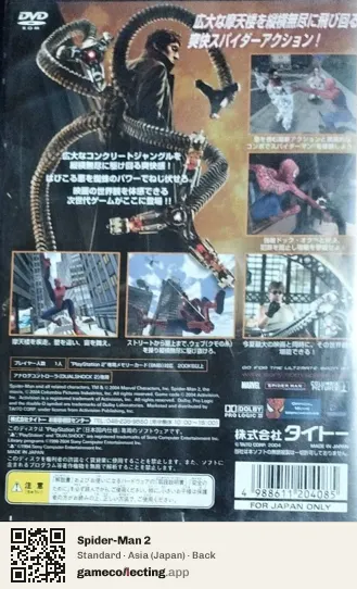 Spider-Man 2 PlayStation 2, Japan box back