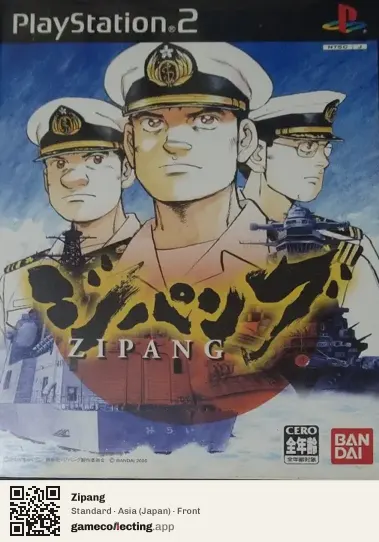 Zipang PlayStation 2, Asia box front