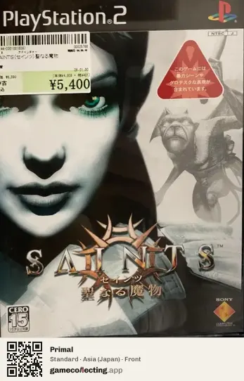 Primal PlayStation 2, Asia box front