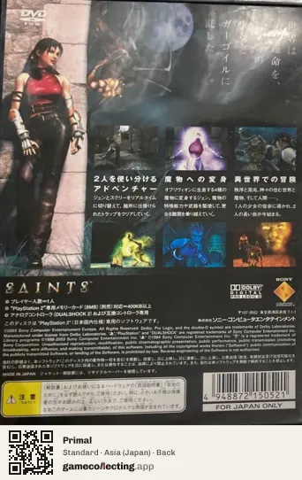 Primal PlayStation 2, Asia box back