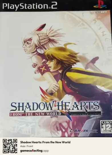 Shadow Hearts: From the New World PlayStation 2, Asia box front
