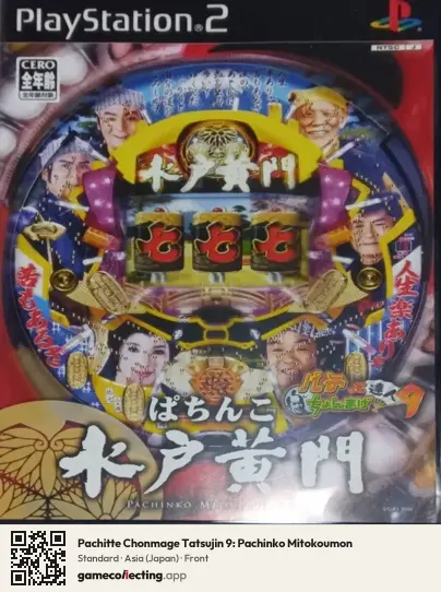 Pachitte Chonmage Tatsujin 9: Pachinko Mitokoumon PlayStation 2, Asia box front