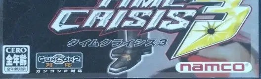 Time Crisis 3, the CERO letter on its front