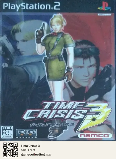 Time Crisis 3 PlayStation 2, Asia box front