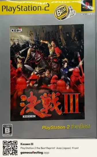 Kessen III PlayStation 2, Asia box front