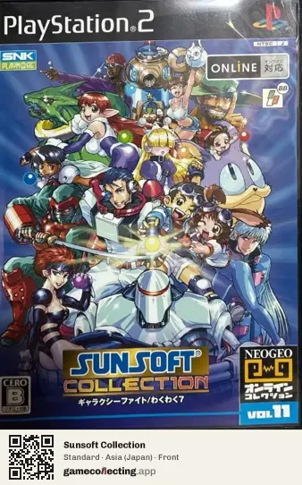 Sunsoft Collection PlayStation 2, Asia box front