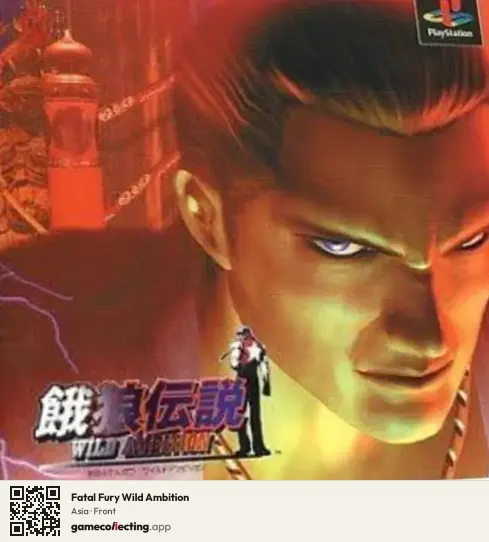 Fatal Fury Wild Ambition PlayStation, Asia box front