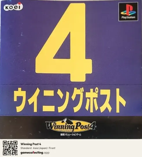 Winning Post 4 PlayStation, Asia box front